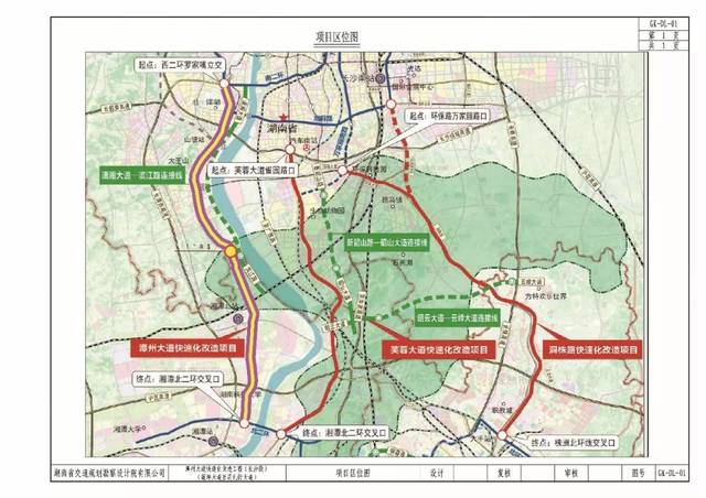 长株潭融城加速!潭州大道快改这一段正式开工