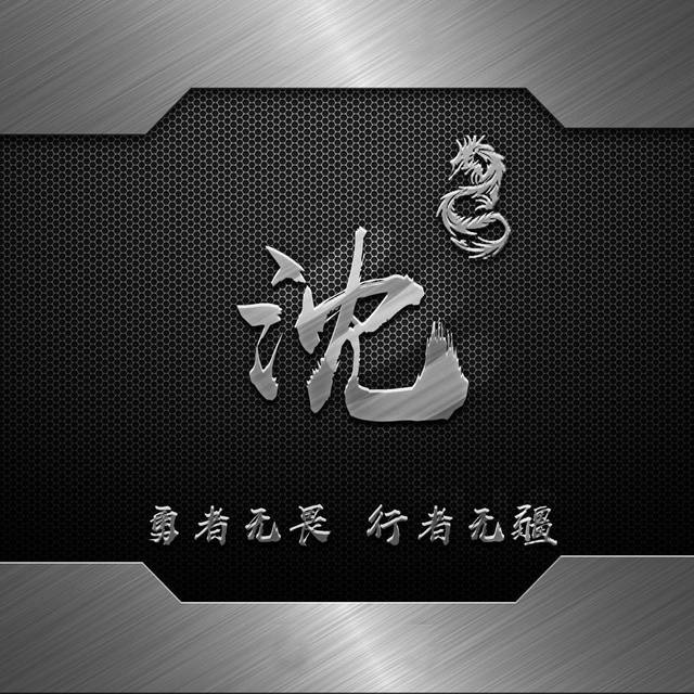 你该换个微信头像了,金属立体大气励志签名头像,高端大气上档次