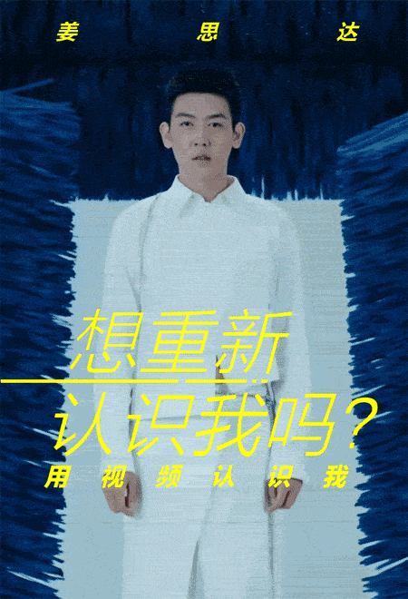 本月最佳文案,来自陌陌