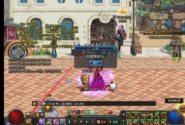 DNF:黑商亚贝罗还我血汗钱!50发卡片合成器血