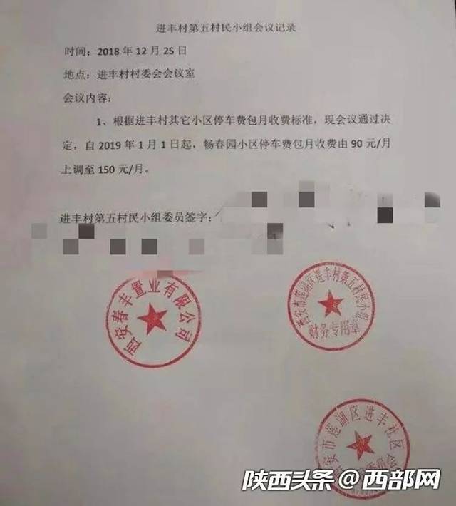 西安市民质疑12345热线回复投诉"走过场" 平台:合规回复多次
