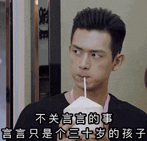 表情包丨又是我李现