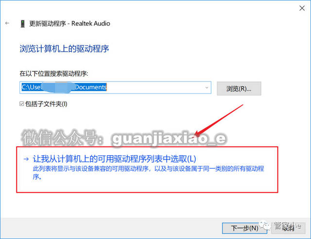 win10杜比音效,给你不一样的体验