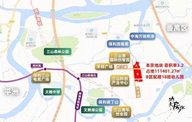 三山新城熔断地卷土重来?造三龙湾创新服务区