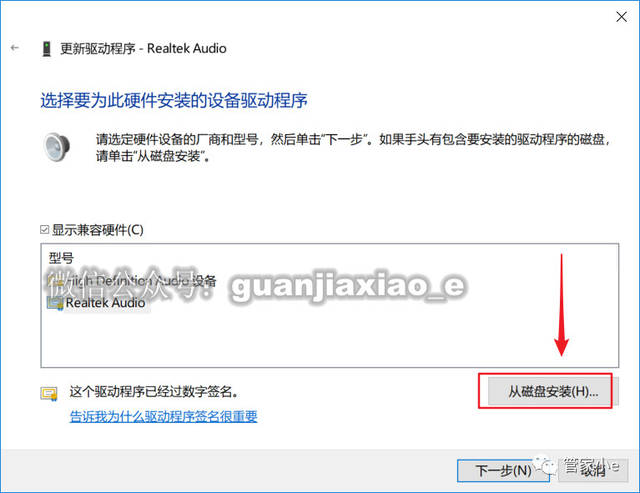 win10杜比音效,给你不一样的体验