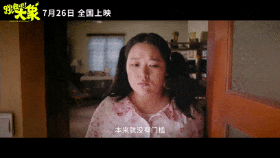 7月27日艾伦空降南坪万达,《跳舞吧!大象》爆笑来袭