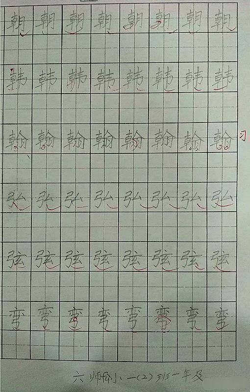 老师秀一二年级孩子写的字网友有点怀疑是代写