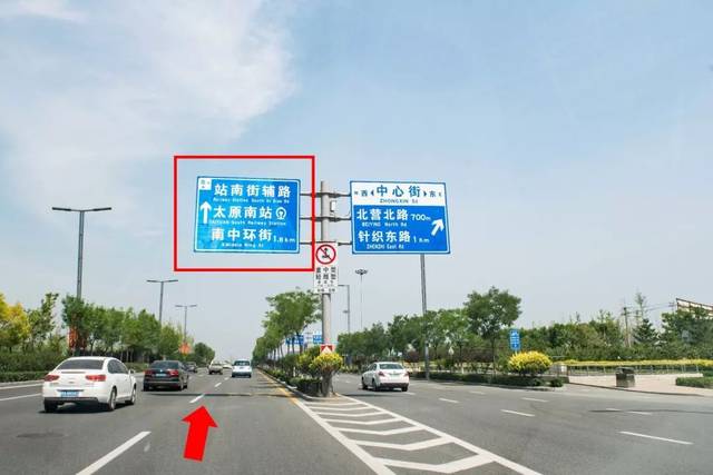 图二 沿左侧驶入东中环路 您可以通过太榆路行驶至道路导向指示牌如