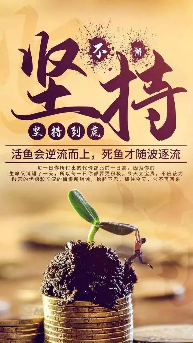 02每个人的一生中,总会有宠有辱的时候,一个有作为的年轻人就会有