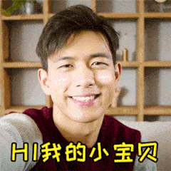 拿走,不谢~~ 远在韩国的李光洙也追起了李现 不知道他本人知道吗哈哈