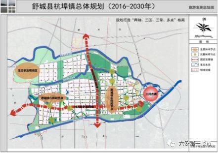 舒城打造区域新蓝图!轻轨将纳入规划,直通合肥!