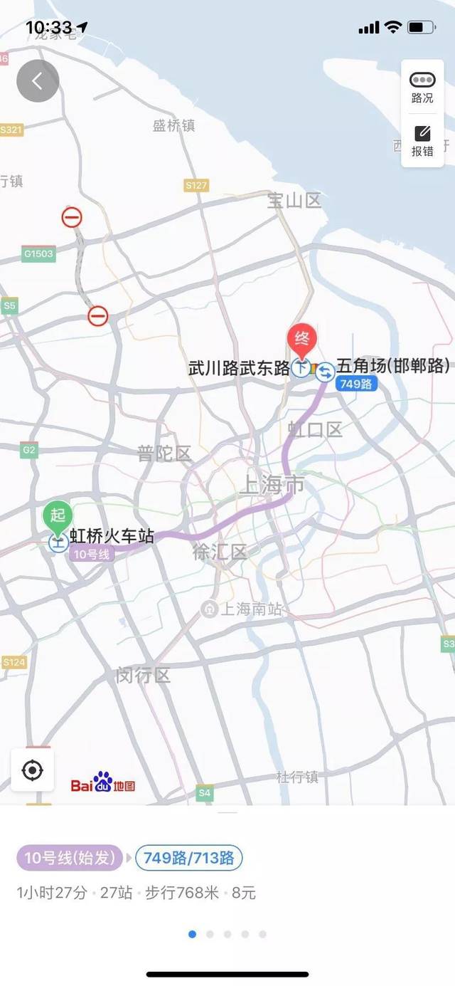 758路公交车 仁德路逸仙路站(上 武川路武东路站(下 上海财经