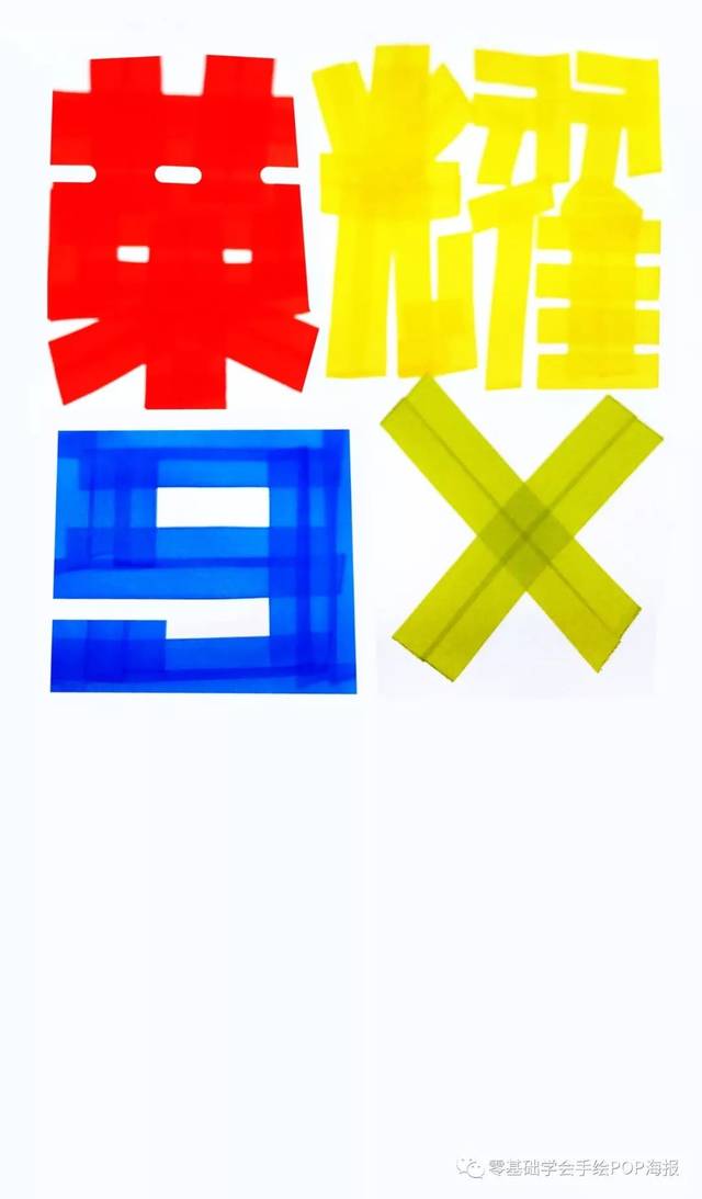 全网首发荣耀9x的手绘pop海报_手机搜狐网
