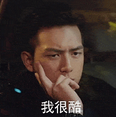 拿走,不谢~~ 远在韩国的李光洙也追起了李现 不知道他本人知道吗哈哈