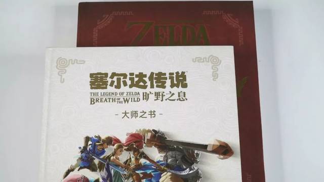 《大师之书》开箱