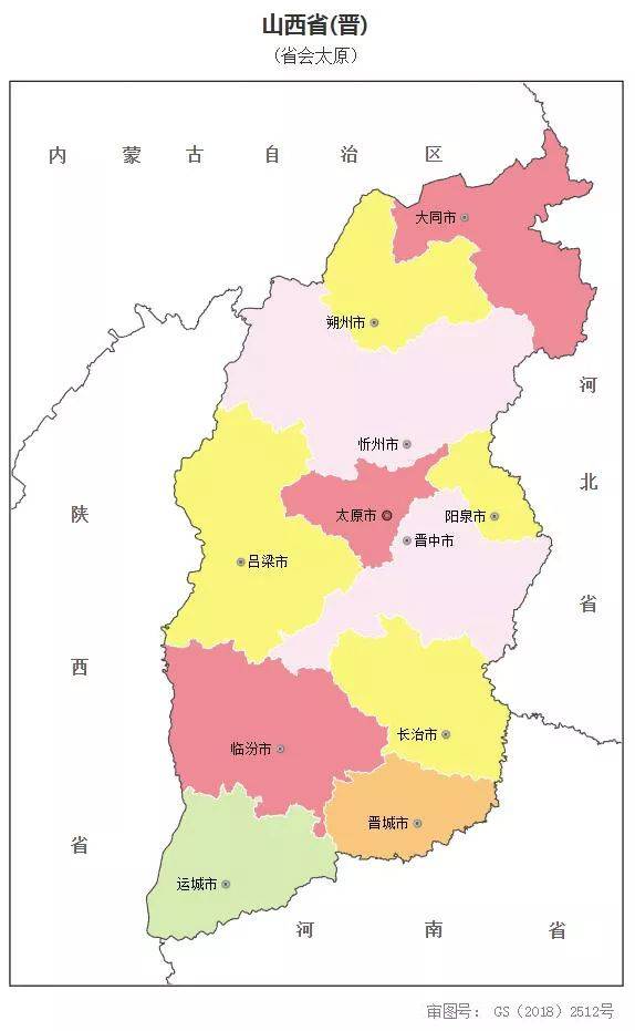 我们眼中的山西地图