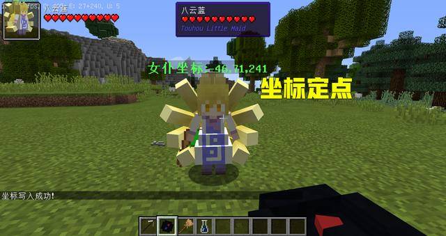 我的世界:游戏内掉落女仆手办,还有一个武器?