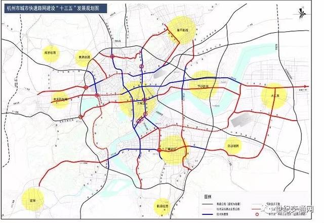 杭州市城市快速路网建设"十三五"发展规划图