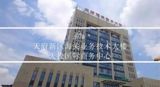 沿着广州路往南走 会看见三栋并行的高楼 一栋外立面闪闪发亮 另外两