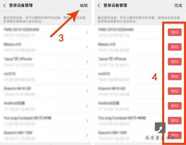 恢复购买在哪里设置
