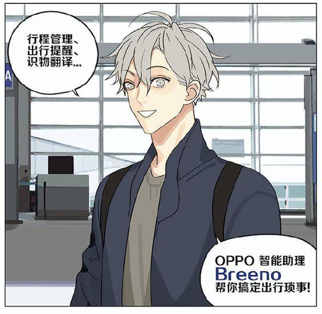 假出行规划神器?ColorOS设计初心你get到点了