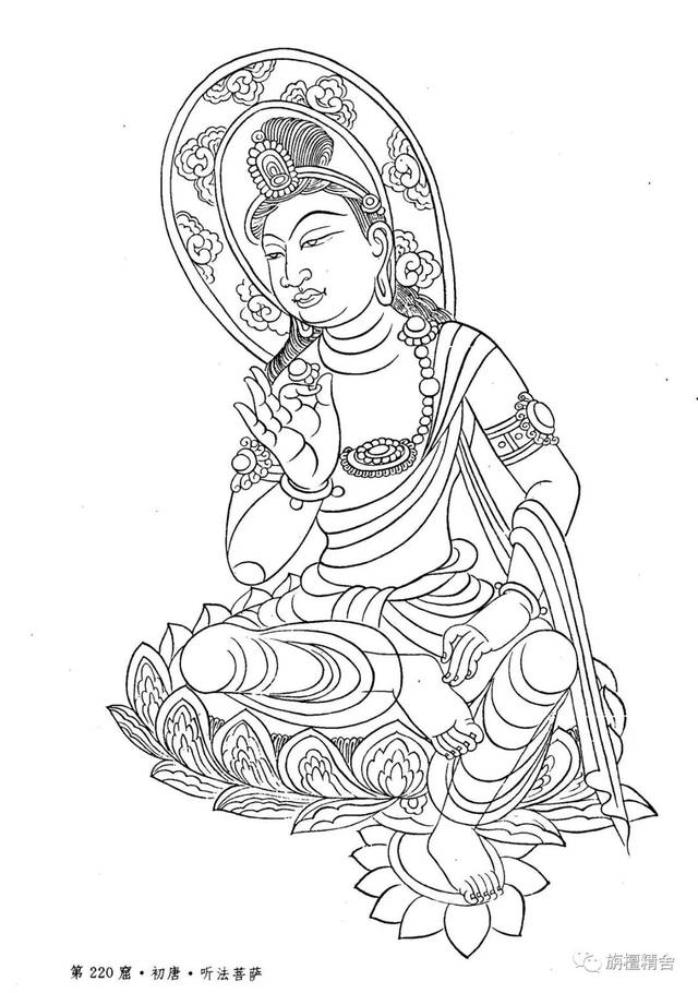 敦煌壁画菩萨线描精品集(北朝至初唐)