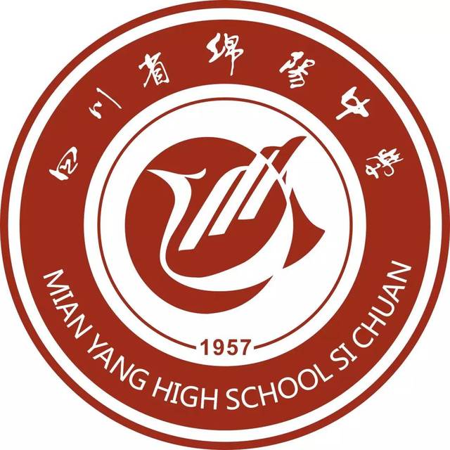 绵阳中学学长学姐现场