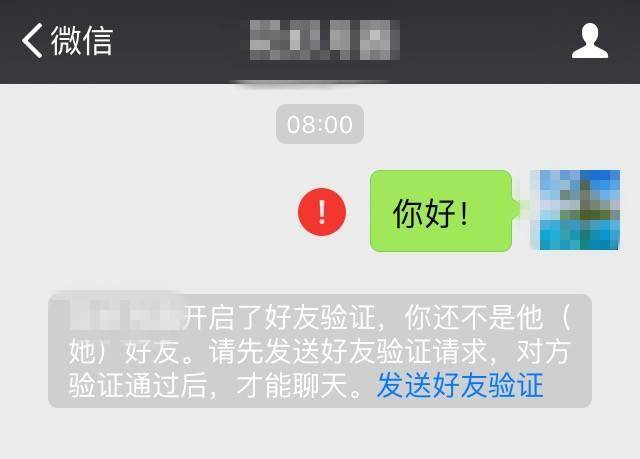 微信拉黑与删除有区别吗?搞清楚,快速找回微信聊天记录