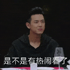 拿走,不谢~~ 远在韩国的李光洙也追起了李现 不知道他本人知道吗哈哈