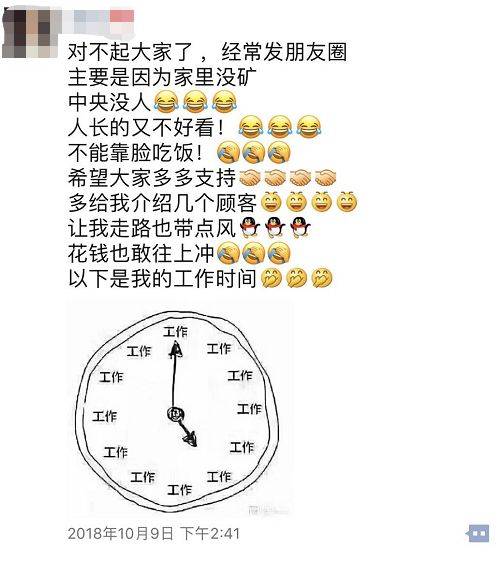 装修公司朋友圈的神文案!