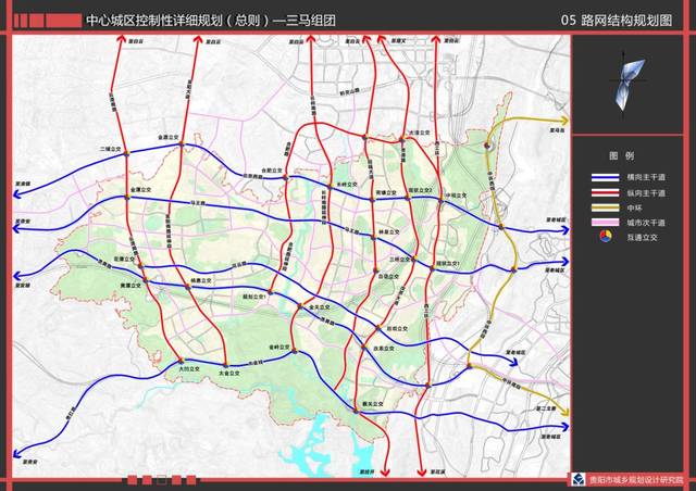 七纵:西二环,贵遵路,同城大道,长岭南路延伸段