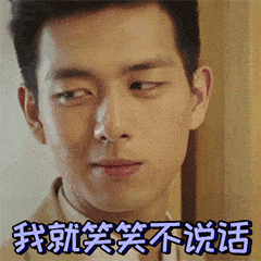 拿走,不谢~~ 远在韩国的李光洙也追起了李现 不知道他本人知道吗哈哈