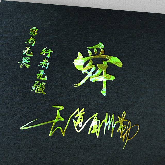 微信头像,姓名头像,4款29张大气质感签名头像,喜欢请带走
