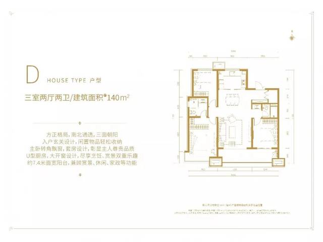 万科翡翠书院 | 书院生长 新启城市