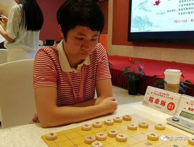 来自广东的全国冠军特级大师陈幸琳是最为抢眼的头号人物,他的等级分