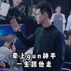 拿走,不谢~~ 远在韩国的李光洙也追起了李现 不知道他本人知道吗哈哈