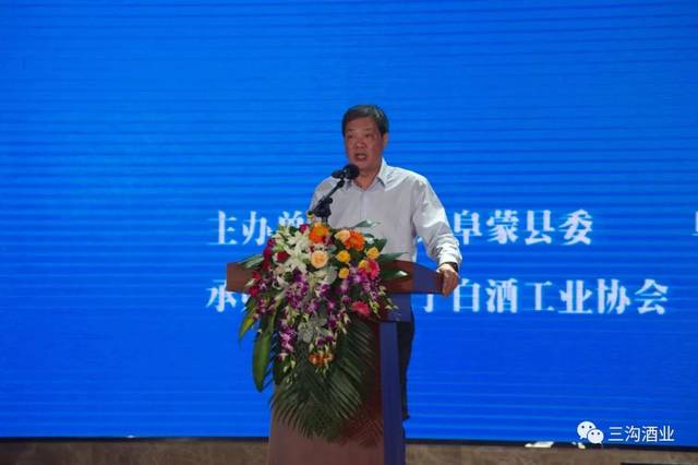 中国食品工业协会会长代表徐坚致辞