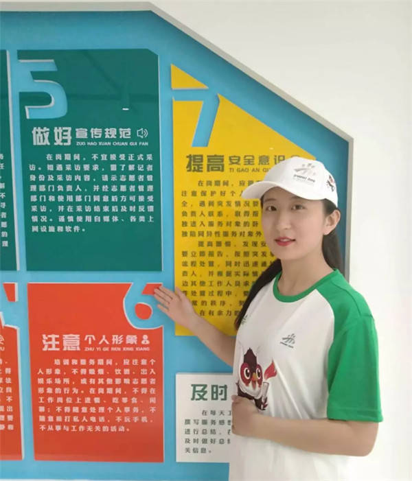 寄语:展现青春最美的色彩,祝二青会