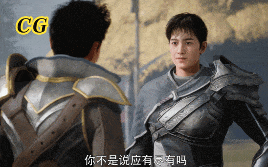 《全职高手》不是五毛特效?但你说这是杨洋我还真不敢
