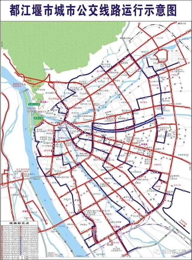 最新最全的都江堰市公交线路图和站点分布!