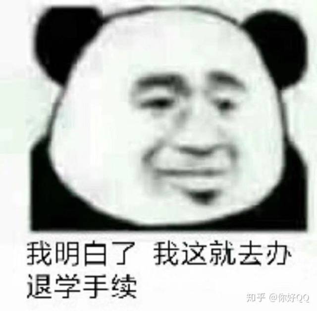 表情包:来比比看怎么样!~我想说在座的各位都是乐色!