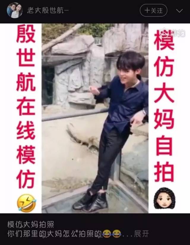 产品与cctv合作?殷世航真这么牛?