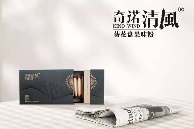 奇诺清风为答谢问世以来新老客户的信任与支持 微信有赞商城下单即可