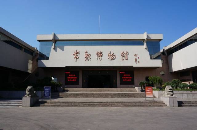"风雅江南——常熟博物馆藏文房珍玩展"将亮相日本长崎孔子庙