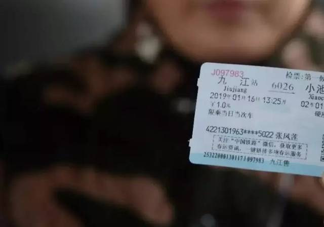 淄博→泰安 6026: 挑个休息的日子,拿一张车票做个背包族,乘上慢慢