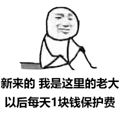 欢迎新人表情包合集:新人进群必备(全版)!