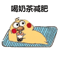 表情| 小黄鸡/鹦鹉兄弟 动图表情包
