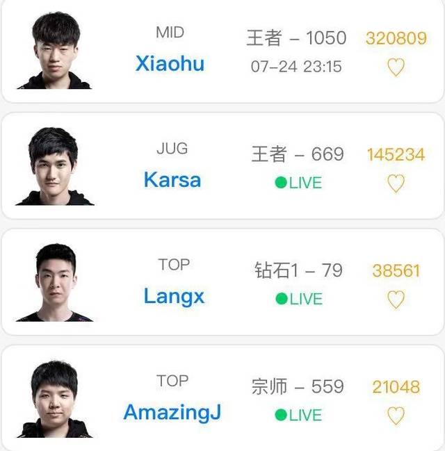 段位高没用?RNG上单狼行是钻一,宁王和马哥段