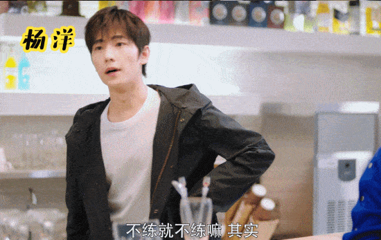 《全职高手》不是五毛特效?但你说这是杨洋我还真不敢