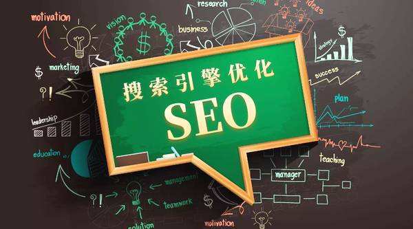 网站有收录的基础上关键词seo优化排名为什么做不上首页
